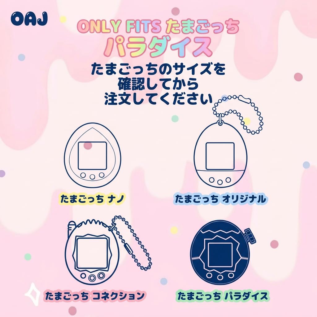 Amazon.co.jp: OAJ製 たまごっちパラダイス対応 いちご柄 ストラップ