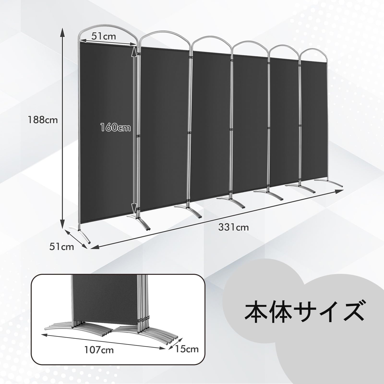 Amazon.co.jp: Giantex パーテーション 間仕切り 6連 幅331cmx高さ