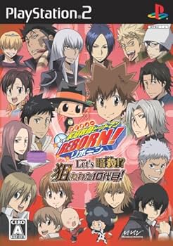 Amazon | 家庭教師ヒットマンREBORN! Let's暗殺!? 狙われた10代目