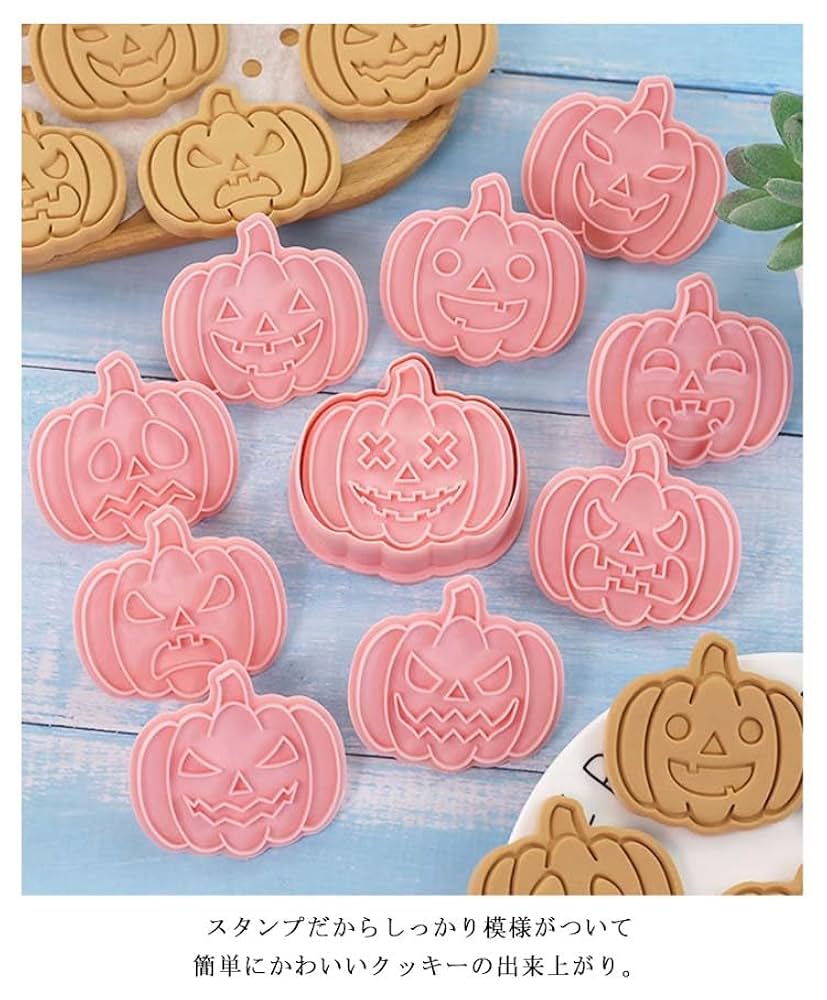 ハロウィン クッキー抜型　まとめ売り　50個 ハロウィン クッキー抜型 まとめ売り 50個