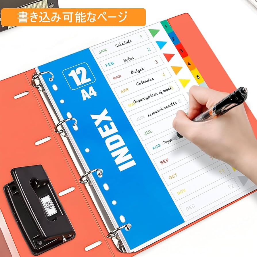 あきページ Amazon | インデックス A4 サイズ 6色1-12 60枚セット 11穴