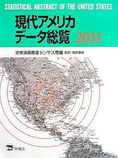 Amazon Co Jp 地域経済総覧 Amazon Co Jp 地域経済総覧