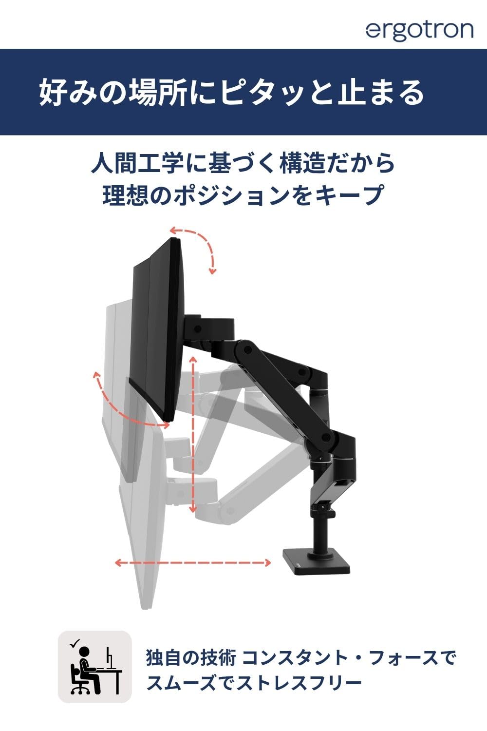 Amazon.co.jp: ERGOTRON (エルゴトロン) : デュアル