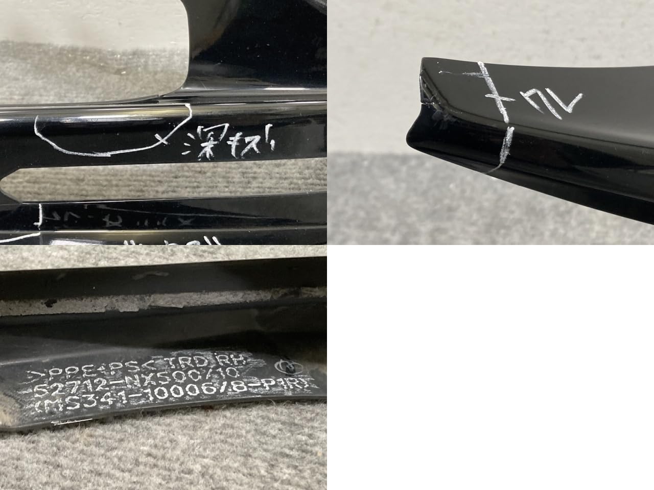 YHMフロントサイト TRD C-HR ZYX10/ZYX11/NGX50/NGX10/NGX11 後期 フロントスポイラー