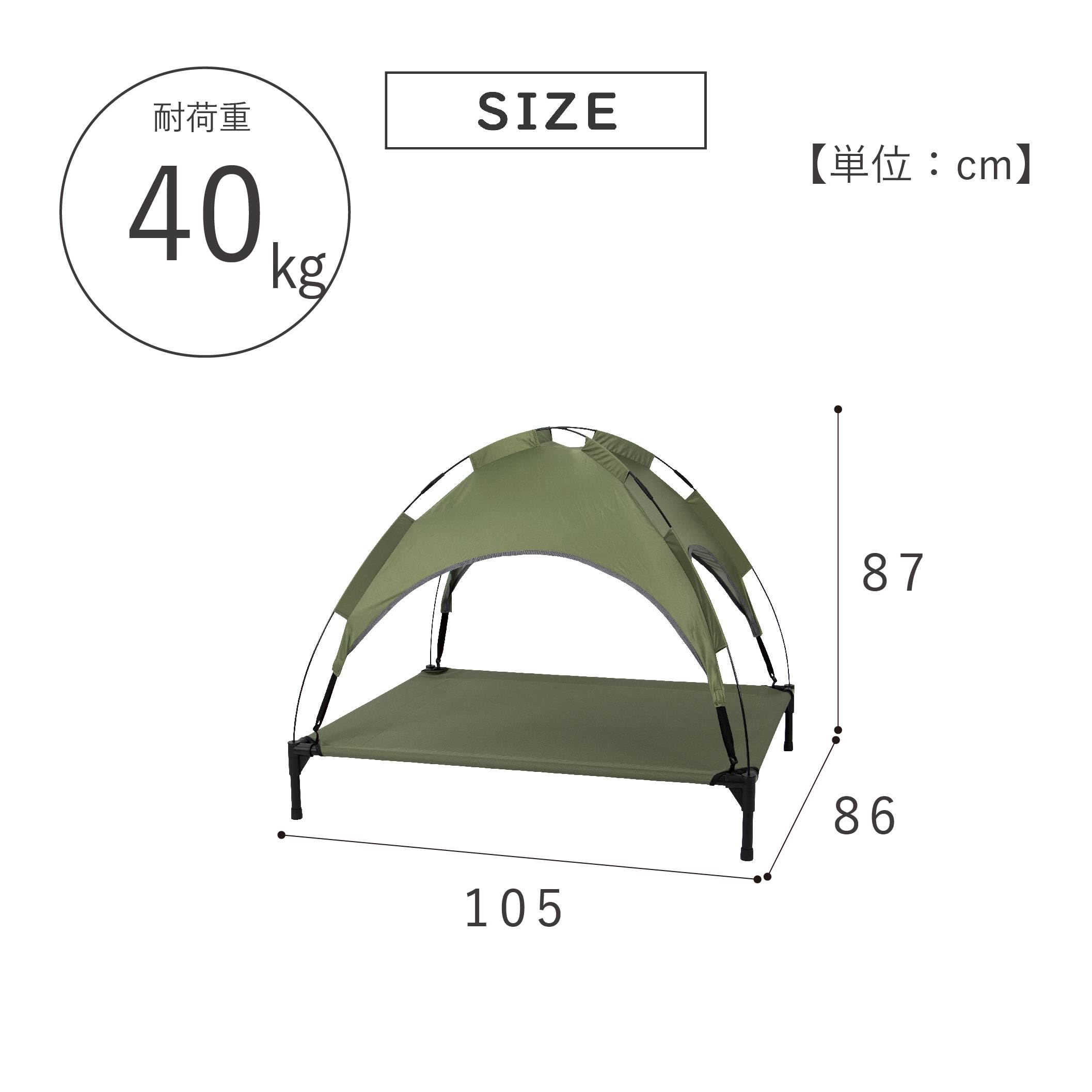 Amazon.co.jp: 武田コーポレーション【ペットベッド 犬 猫