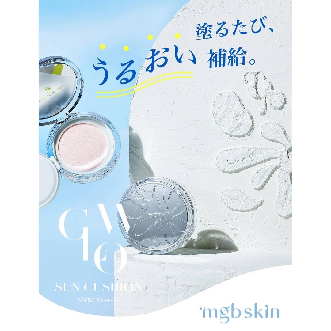 メグッドビューティ⭐︎グロウサンクッション　リフィル×2 Amazon.co.jp: 【塗るたび肌を育むUV下地】MEGOOD BEAUTY グロウサン