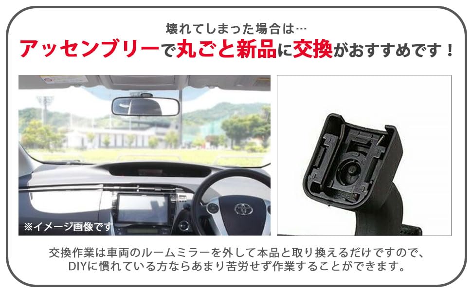 Amazon | トヨタ 用 ルームミラー インナー ミラー バックミラー 7225