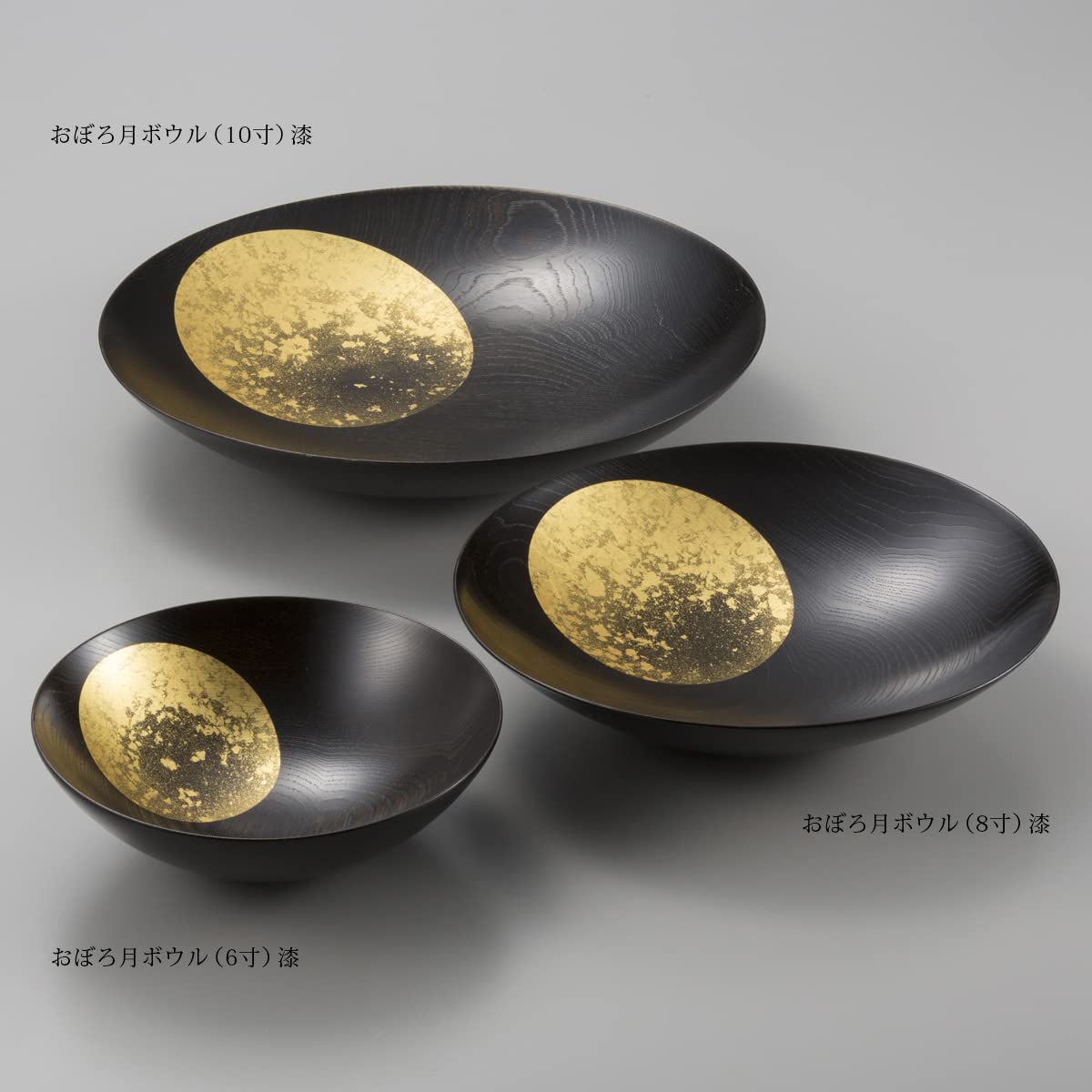 箔一 販売済み おぼろ月 トレイ 10寸（漆） 箔一 おぼろ月 トレー / は