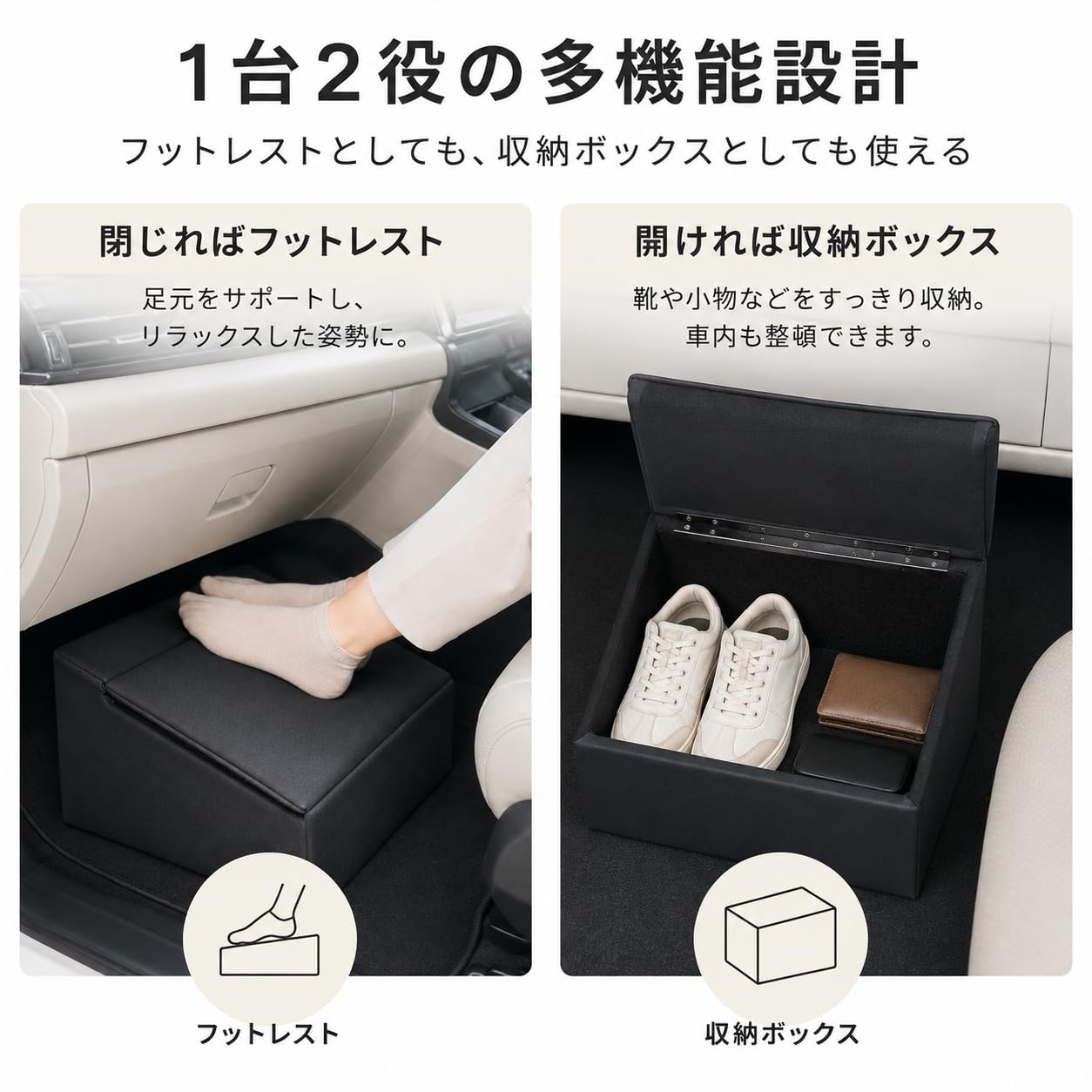 Amazon.co.jp: ZWPARTS 車用フットレスト オットマン 足置きクッション
