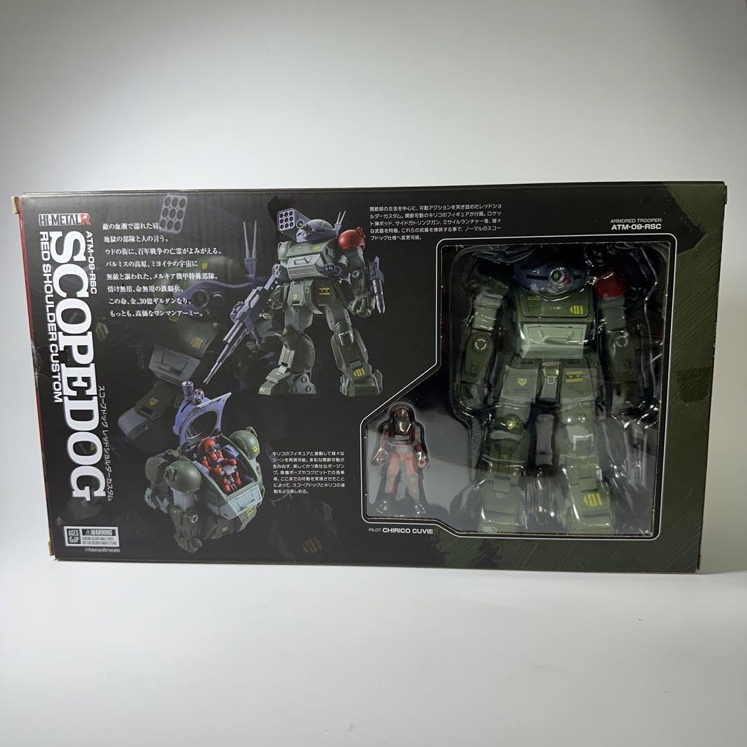 Amazon.co.jp: HI-METAL R 装甲騎兵ボトムズ スコープドッグ