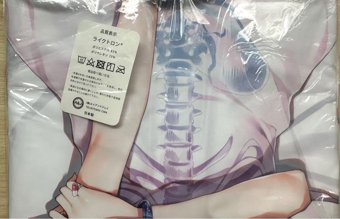 Amazon.co.jp: / 正規 WIREFRAME 憂姫はぐれ 夢見りあむ 抱き枕カバー 