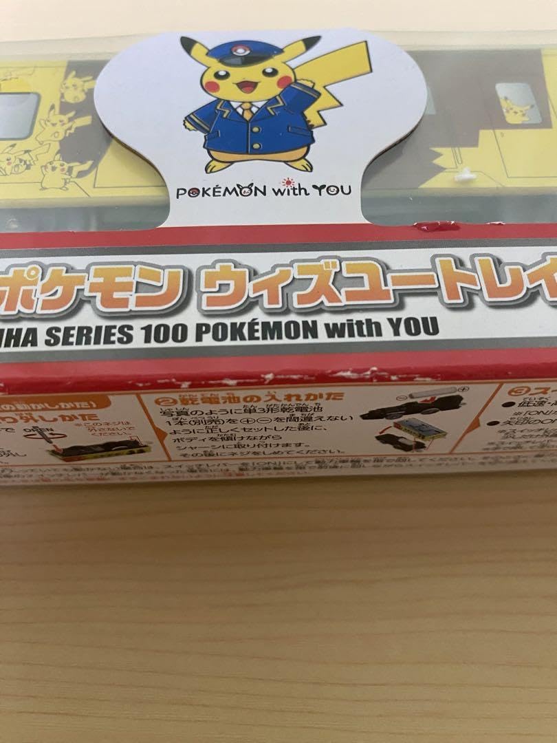 Amazon | プラレール SC－02 ポケ カード ウィズユートレイン | 車両