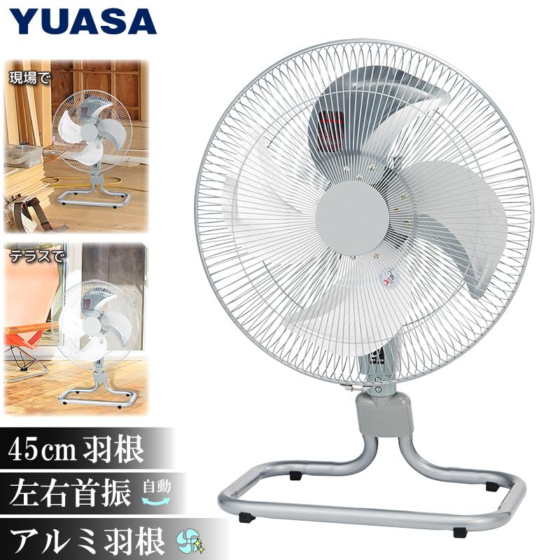 Amazon.co.jp: ユアサプライムス 工場扇 YAF-459T(S) シルバー 45cm