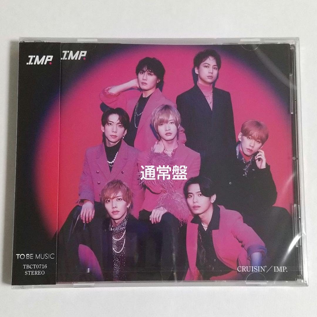 Amazon.co.jp: TOBE IMP. 1st single CD CRUISIN'／IMP. : おもちゃ