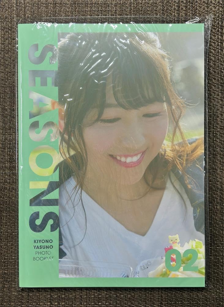 安野希世乃 SEASONS 02 サイン入り