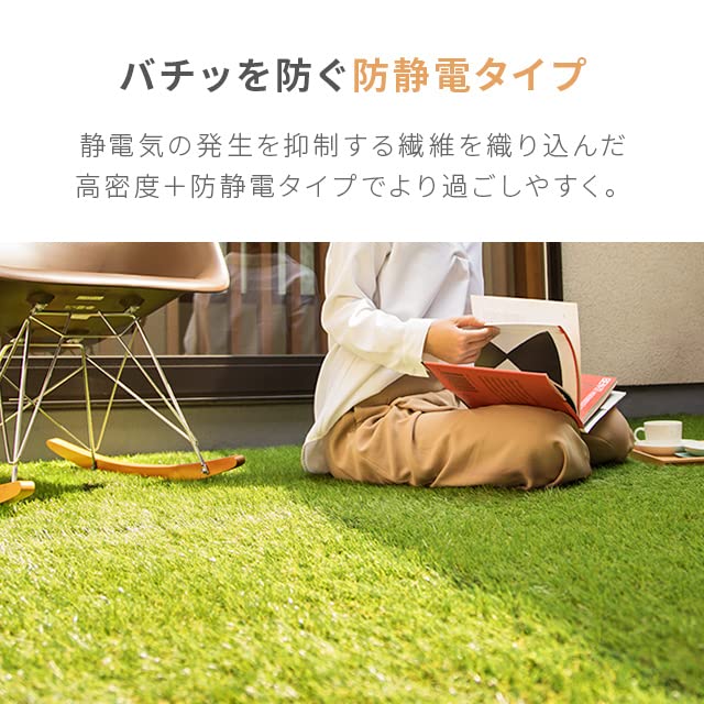 Amazon | モダンデコ 人工芝 高密度タイプ ロール 極細 芝丈35mm u字 