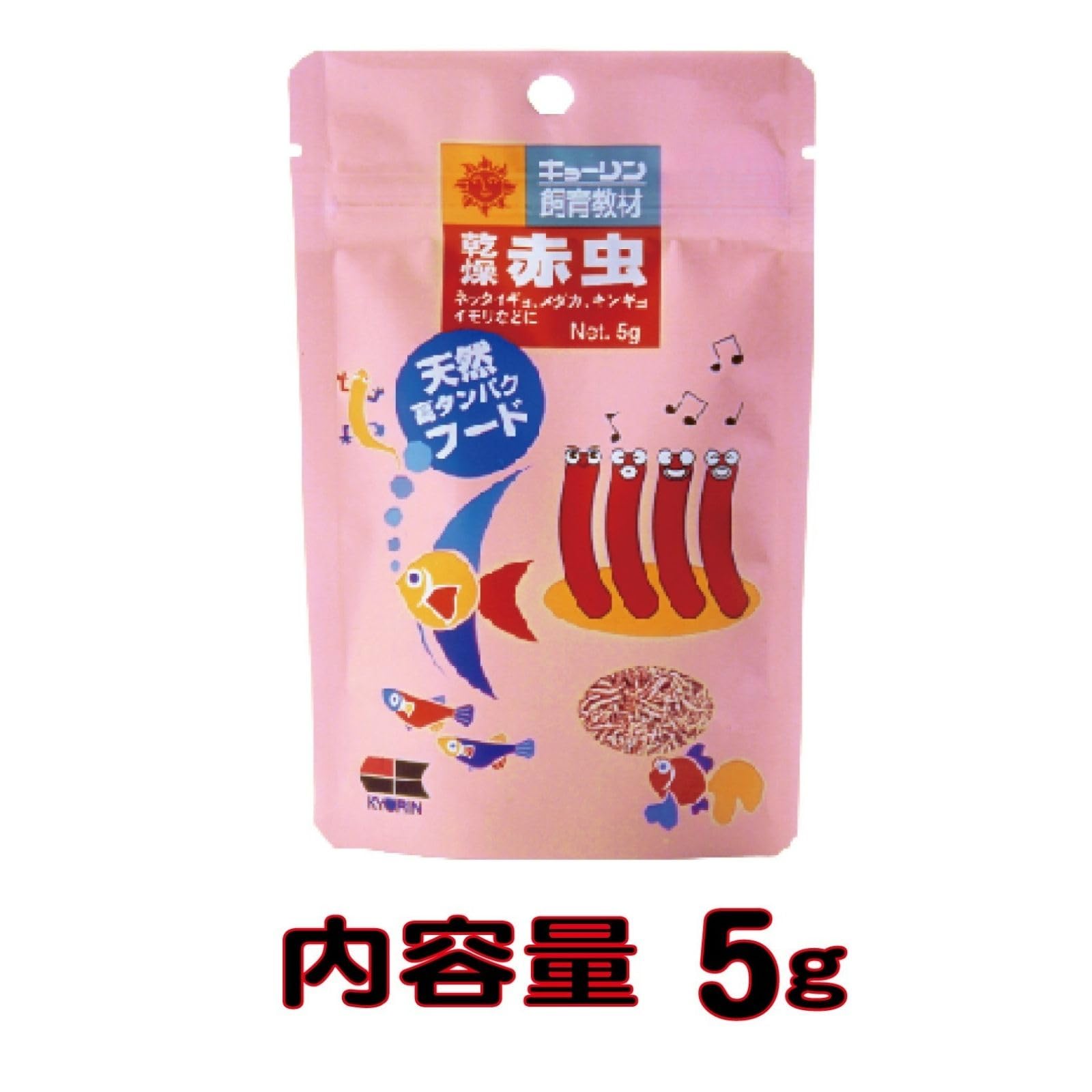Amazon | 「セット」 キョーリン 乾燥 赤虫 熱帯魚 メダカ 餌 5g
