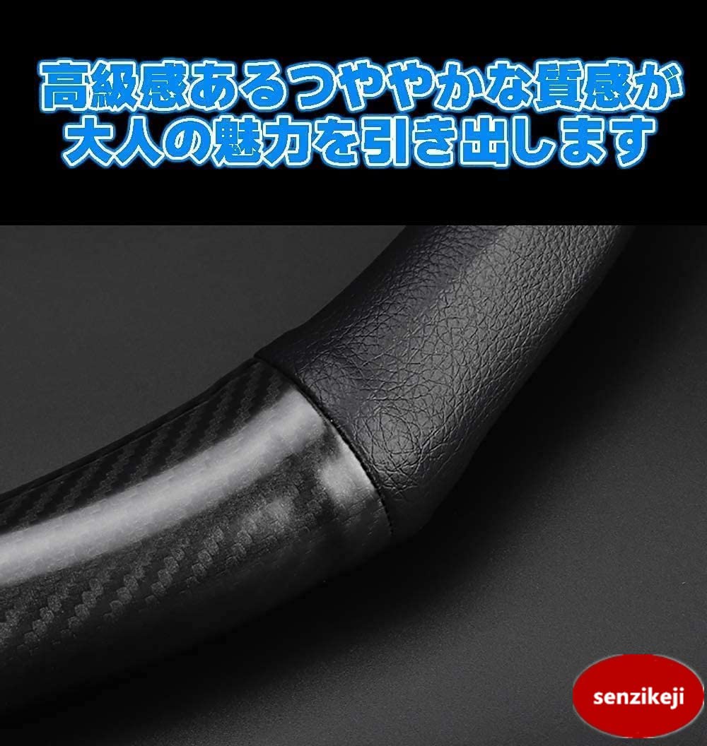 Amazon | senzikeji ホンダ HONDA ステアリングカバー ハンドルカバー