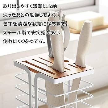 〈新品〉包丁差し　縦型　8本収納可 61DKPwu5yVL._UF350,350_QL80_.jpg