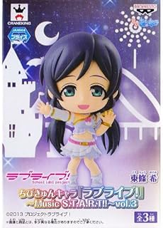 Amazon Co Jp 東條希 アニメ 萌えグッズ ホビー