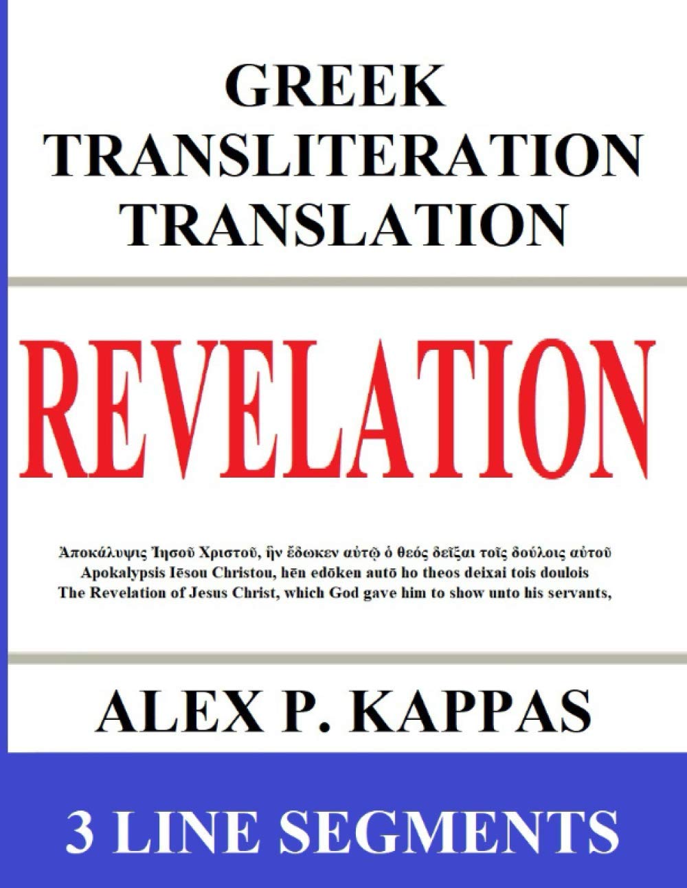 Revelation: Greek Transliteration Translation: The book of Revelation with Greek, English Transliteration, and English Translation in 3 Line Segments ... Bible Books: Greek Transliteration English)