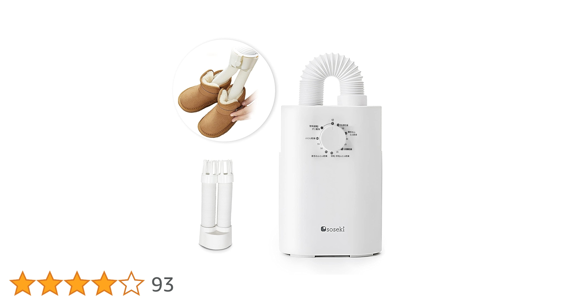 乾燥機 衣類乾燥機 ふとん乾燥機 靴乾燥機 暖房 温め ダニ対策 Amazon | 【2024新登場・マット不要】 布団乾燥機 ハイパワー