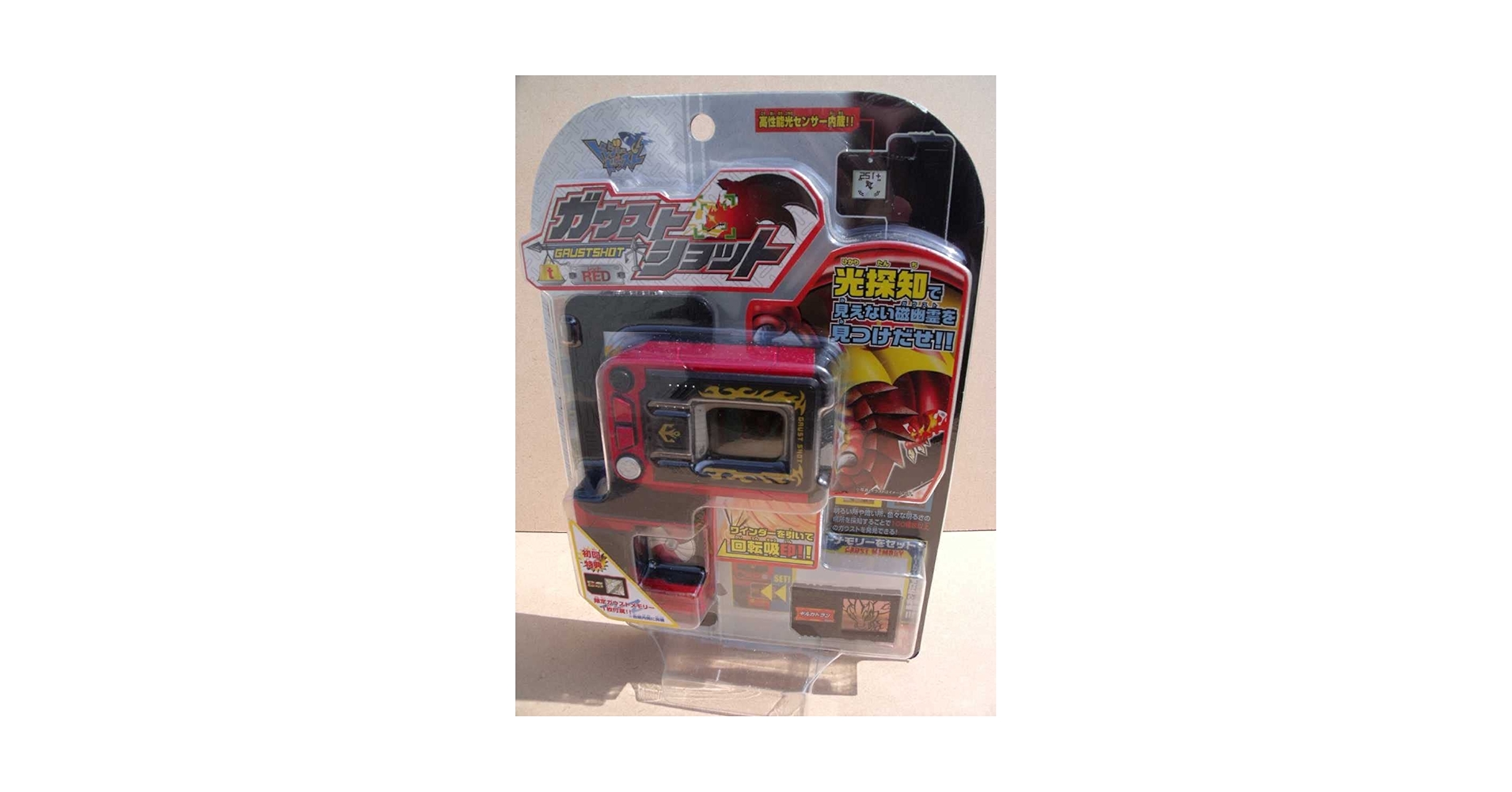 トレジャーガウスト　ガウストショット 楽天市場】トレジャーガウスト ガウストショット レッド : 中国