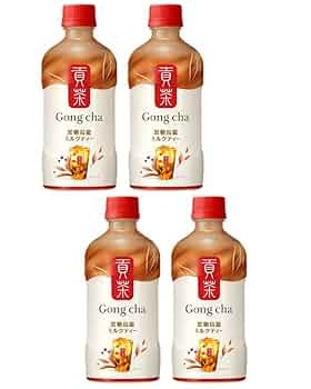 Amazon.co.jp: 【販路限定品】ゴンチャ 貢茶 黒糖烏龍ミルク