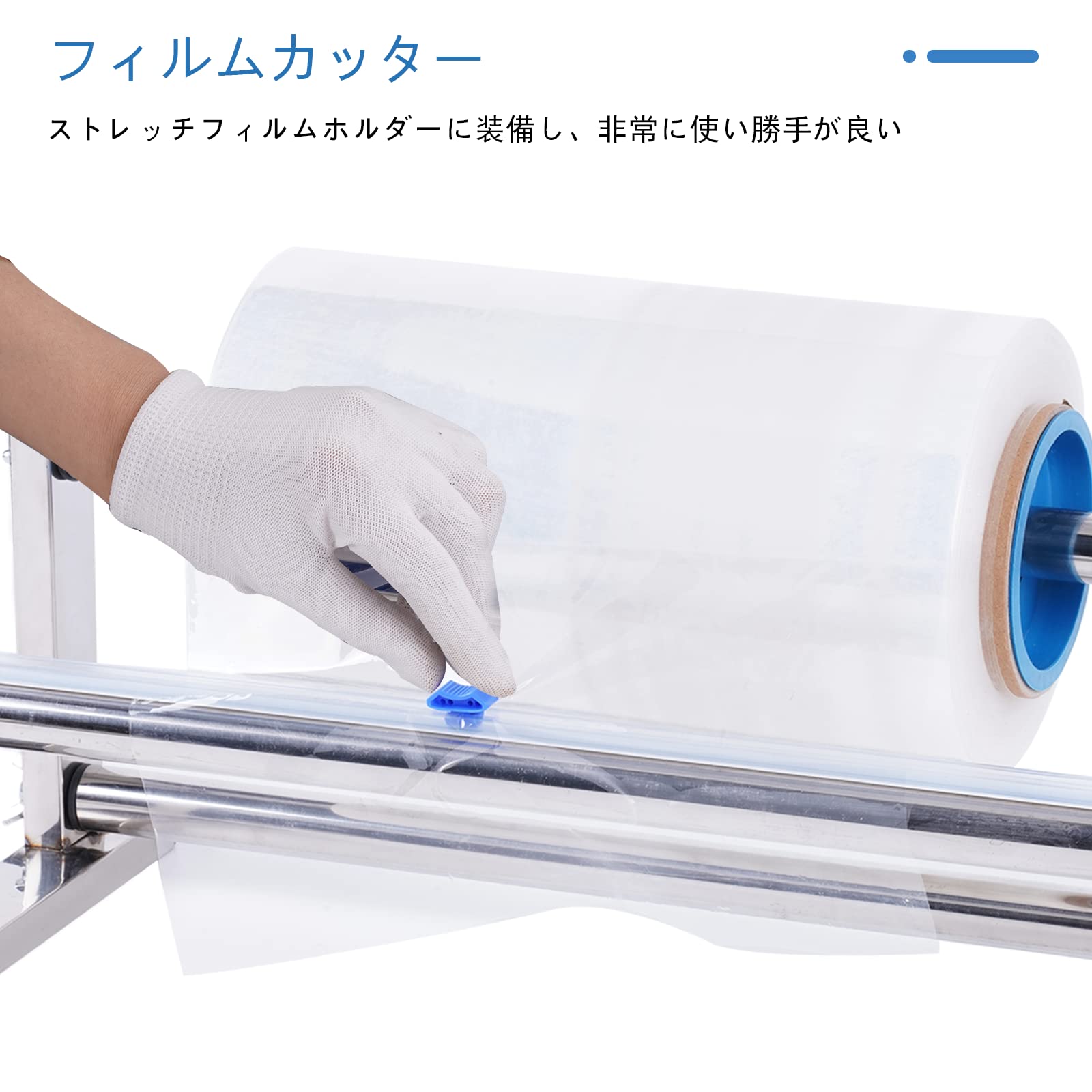 フィルムホルダーセット ストレッチフィルムホルダー 樹脂製 グリップハンドルタイプ 1