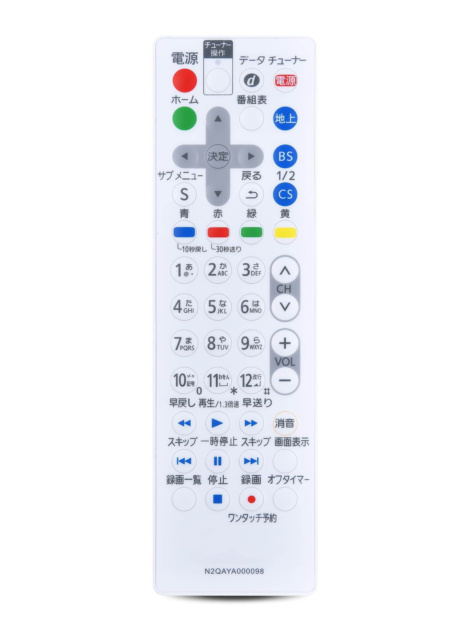 Amazon | ポータブルリモコン N2QAYA000098 for Panasonic