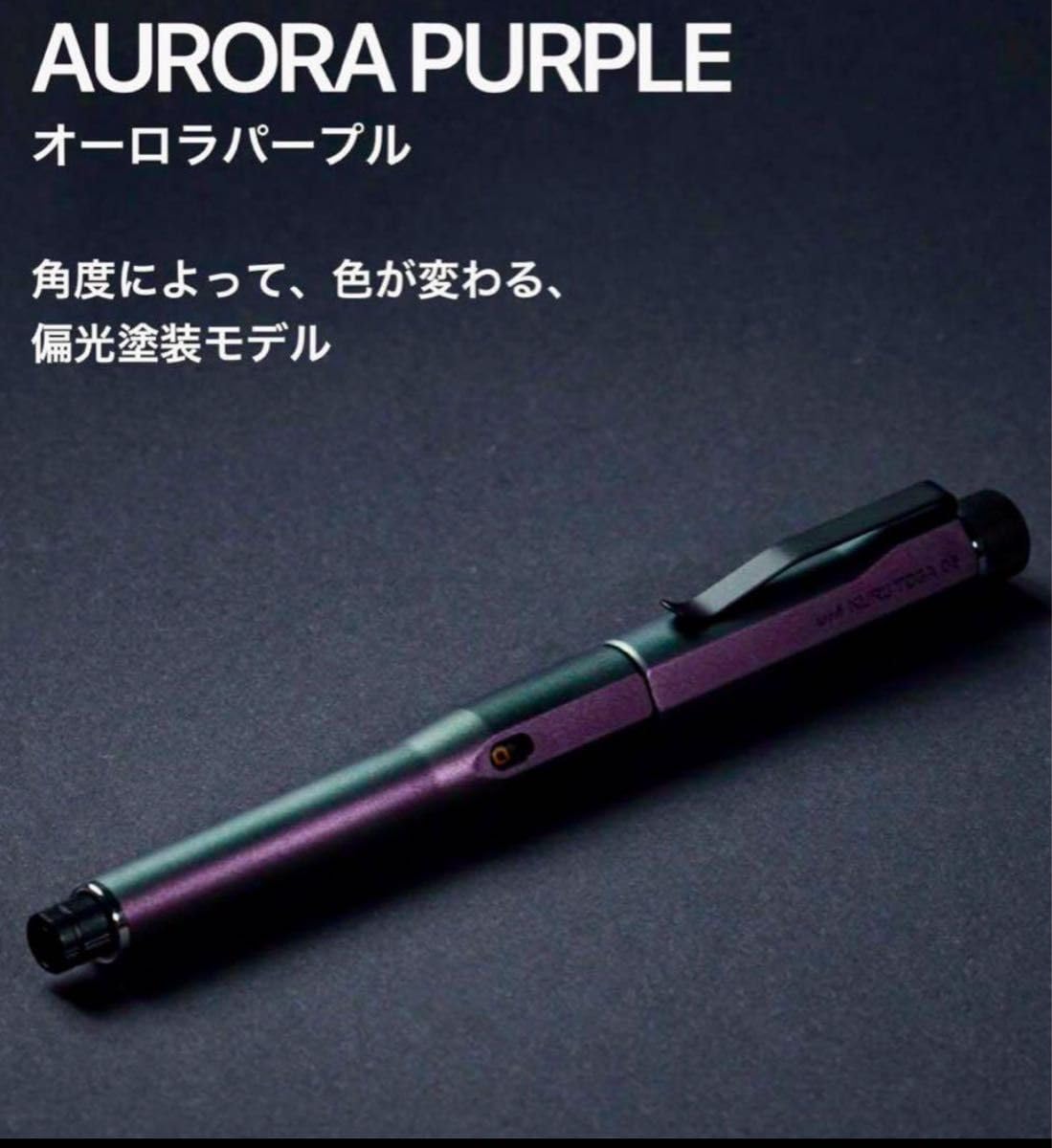 Amazon.co.jp: シャープペンシル クルトガ ダイブ シャーペン オーロラ 