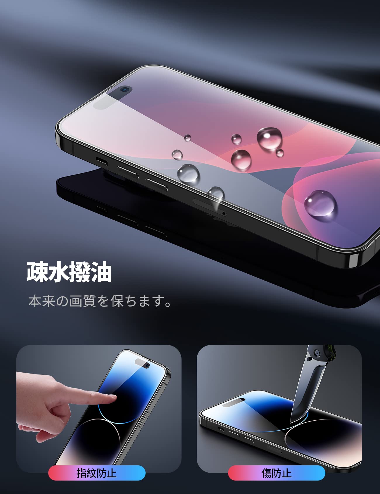 L.グラスアートフィルム 14枚セット Amazon | iPhone 14 Pro 用 【米国SGガラス製・独創的なガイド枠