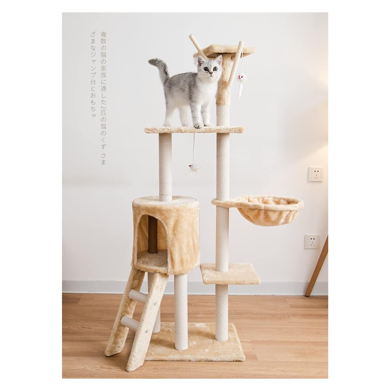 Kratzbaum, Katzenklettergerüst, integrierte Katzentoilette, Katzenbaumturm, Katzenregal, großes Spielzeug, Sprungplattform, Katzenzubehör, Katzenkletterbaum (Farbe: Beige) Vision