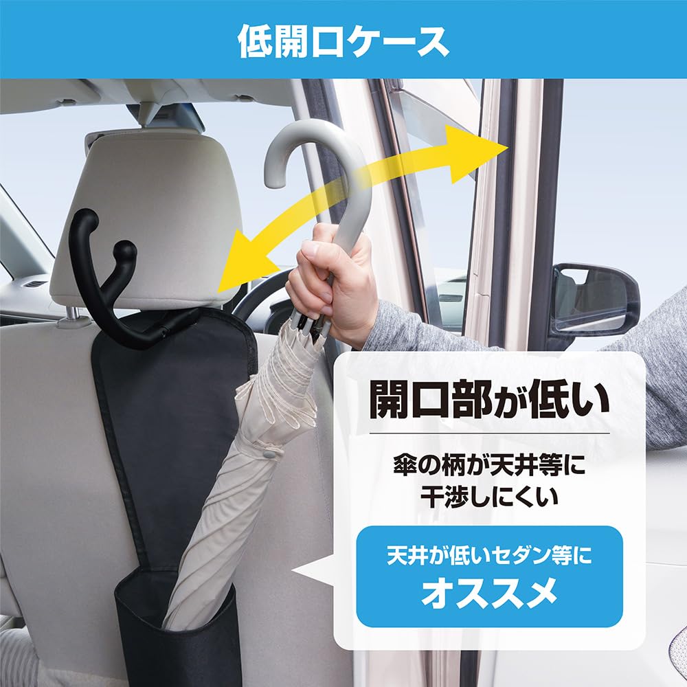 Amazon | 槌屋ヤック(Tsuchiya Yac) 車内用品 ﾗｸｶｹｶｻﾎﾙﾀﾞｰ ZE115