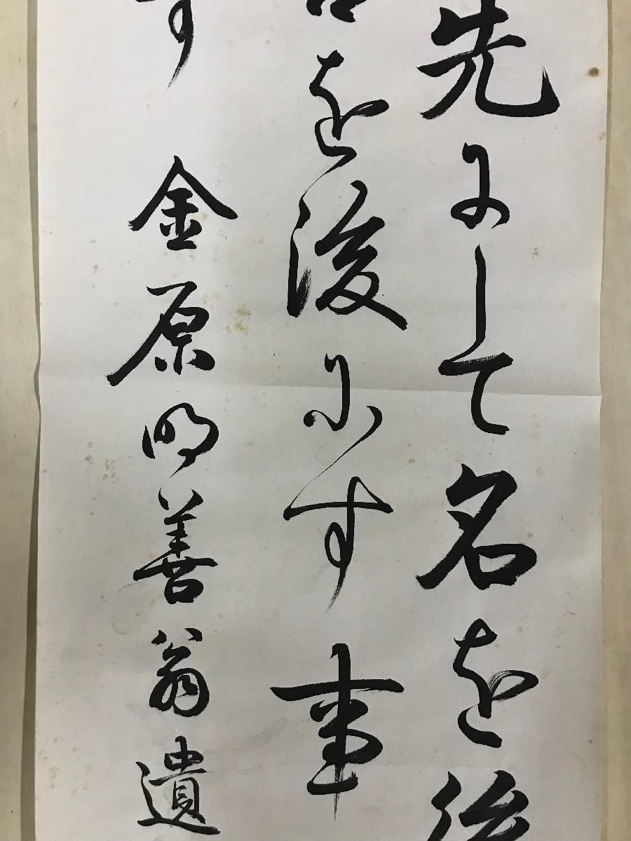 金屏風　六曲 屏風 在銘 書道　肉筆写経 金屏風 六曲 屏風 在銘 書道 肉筆写経
