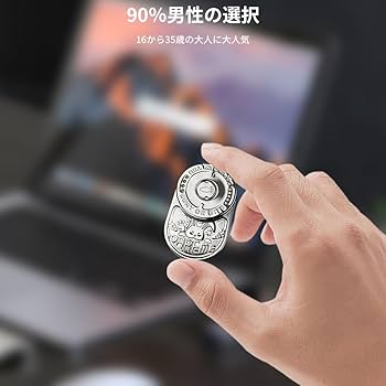 Amazon | 7JI ミックスラビット フィジェットトイ 磁気 兎 フィ