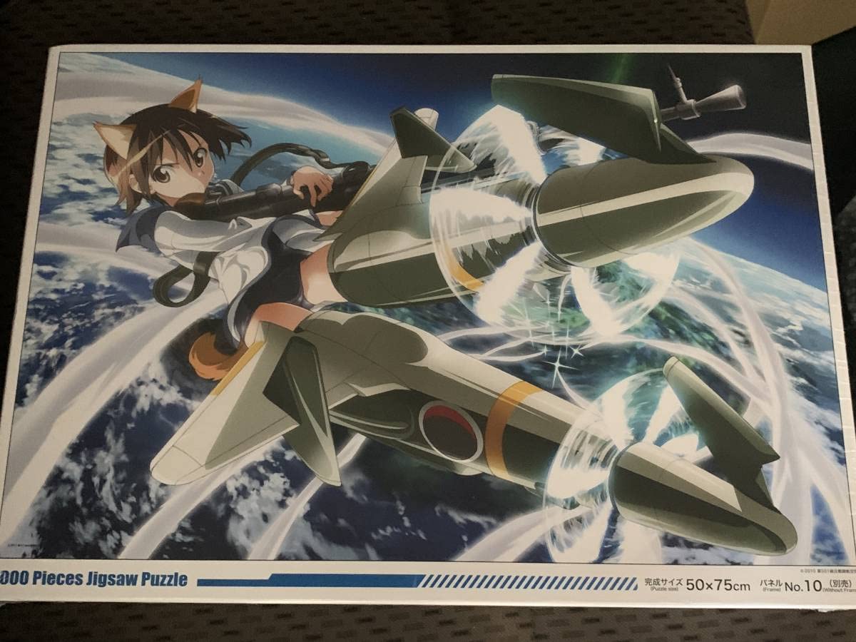 Amazon | やのまん ストライクウィッチーズ2 成層圏の魔女 1000PCS