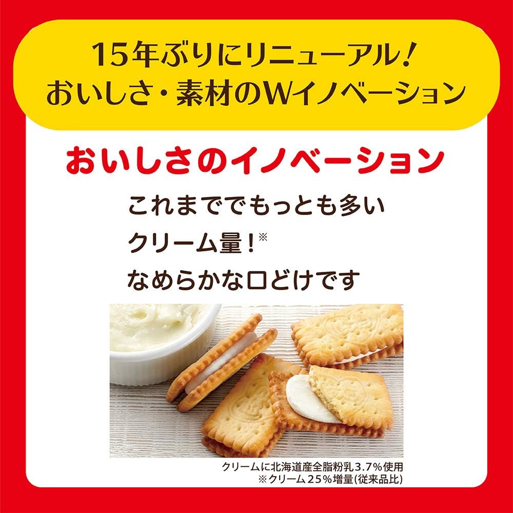江崎グリコ 【ビスコミニパック】 5枚 ×40個 ビタミンB1・B2・D カルシウム 食物繊維 ビスケット クッキー お菓子 おかし 個包装