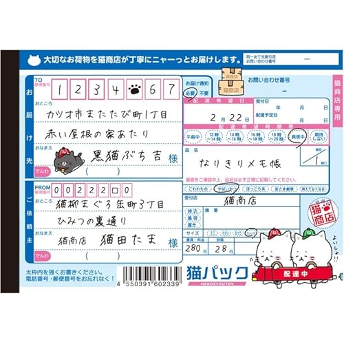 N[A LX Ȃ肫胁 B [602339]