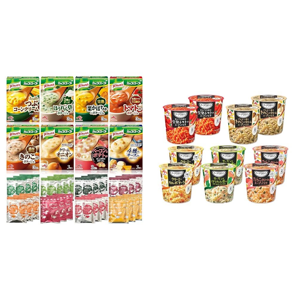 Amazon | クノール カップスープ 8種24食セット 詰め合わせ 温朝食