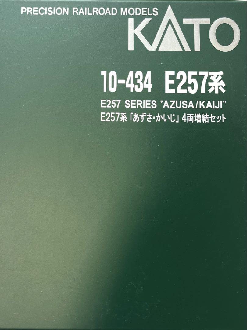 NゲージE257あずさ　かいじ7基本➕4増結 楽天市場】E257系「あずさ・かいじ」 4両増結セット【KATO・10