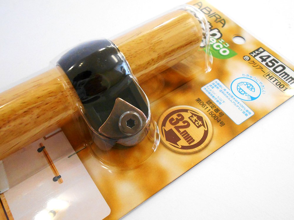 Amazon.co.jp: 和気産業(Waki Sangyo) ABIRA ぬくもり手すりエコ eco