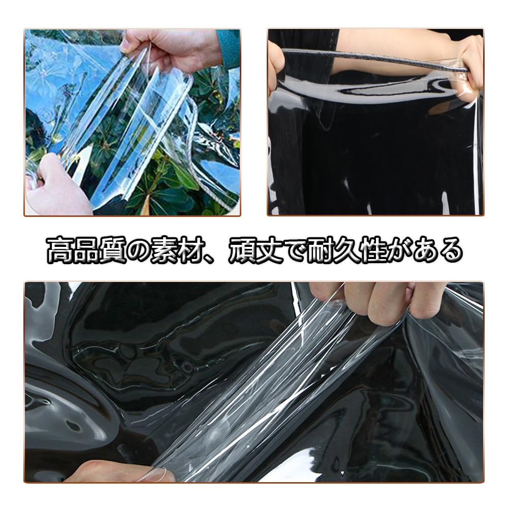 防水シート 防水透明シート屋外 PVC 防水カーテン 防雨 Amazon.co.jp: 防水シート 透明 屋外 PVC 透明ビニールシート