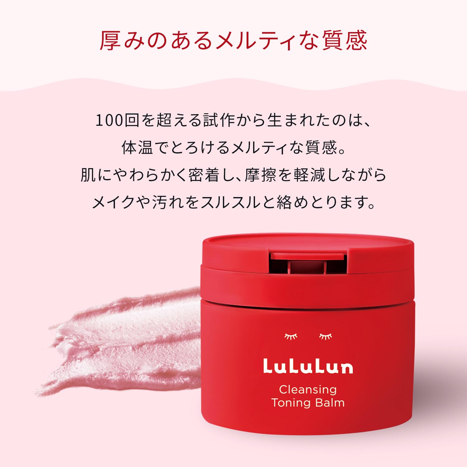 Amazon.co.jp: LuLuLun（ルルルン）: 限定セール
