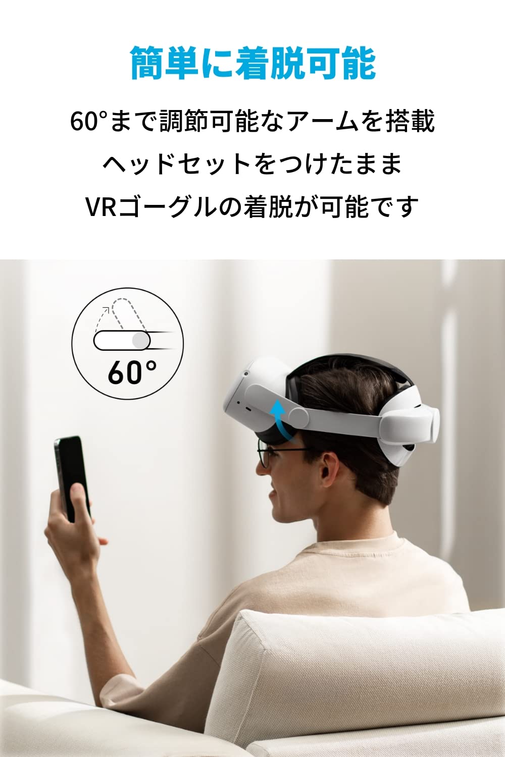Amazon.co.jp: Anker Head Strap for Oculus Quest 2【Meta Quest 2