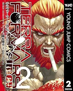 テラフォーマーズ外伝 アシモフ 2 (ヤングジャンプコミックスDIGITAL)