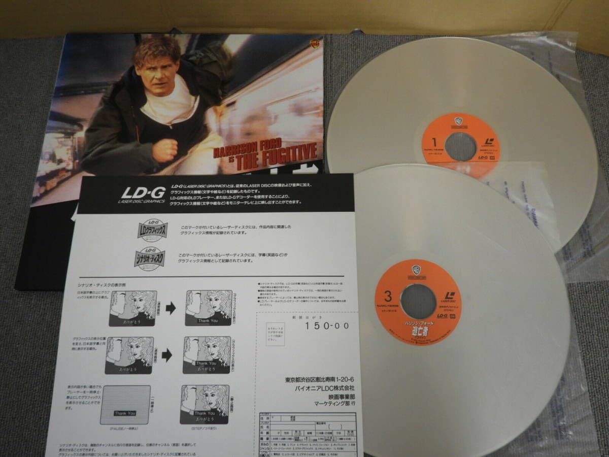 レーザーディスク LD Laserdisc 管理番号 QQQ 06168 レーザーディスク
