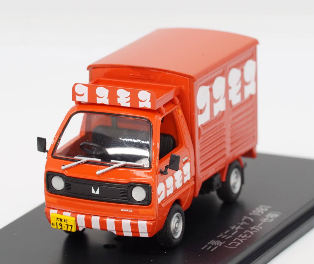 Amazon.co.jp: ○68 三菱 ミニキャブ Mitsubishi MINICAB