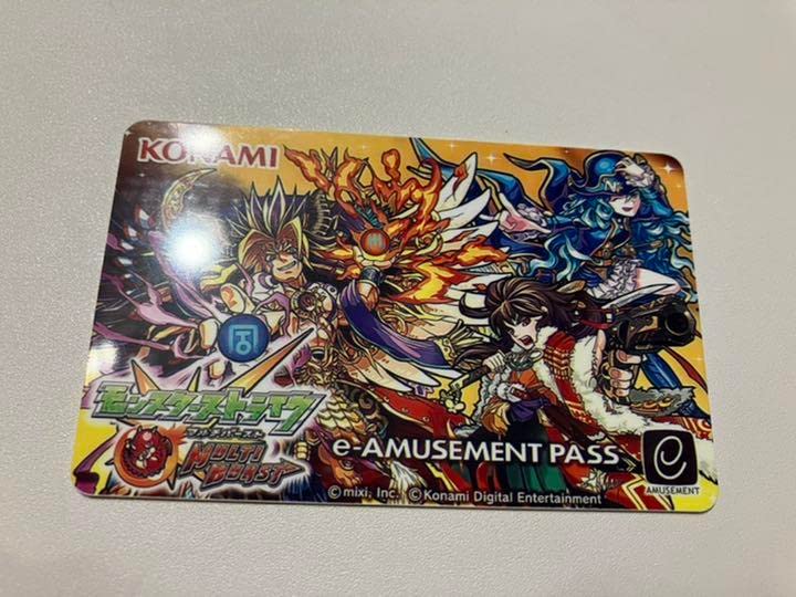 Amazon.co.jp: モンスト KONAMI e-AMUSEMENT PASS 限定200枚 : おもちゃ