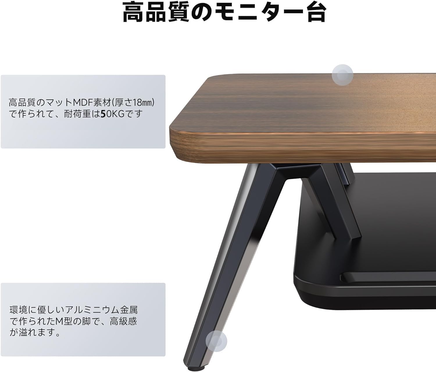 Fenge 108cm 2段 木製モニター台 ブラウン G04A2124D
